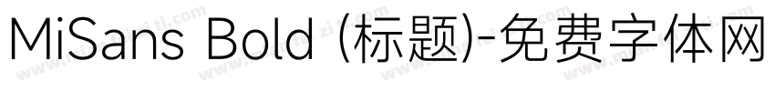 MiSans Bold (标题)字体转换